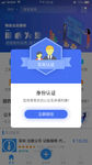 APP界面设计图片