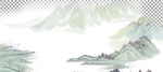 透明底山水画