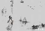 透明底山水画