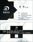 石材名片