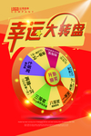 年会