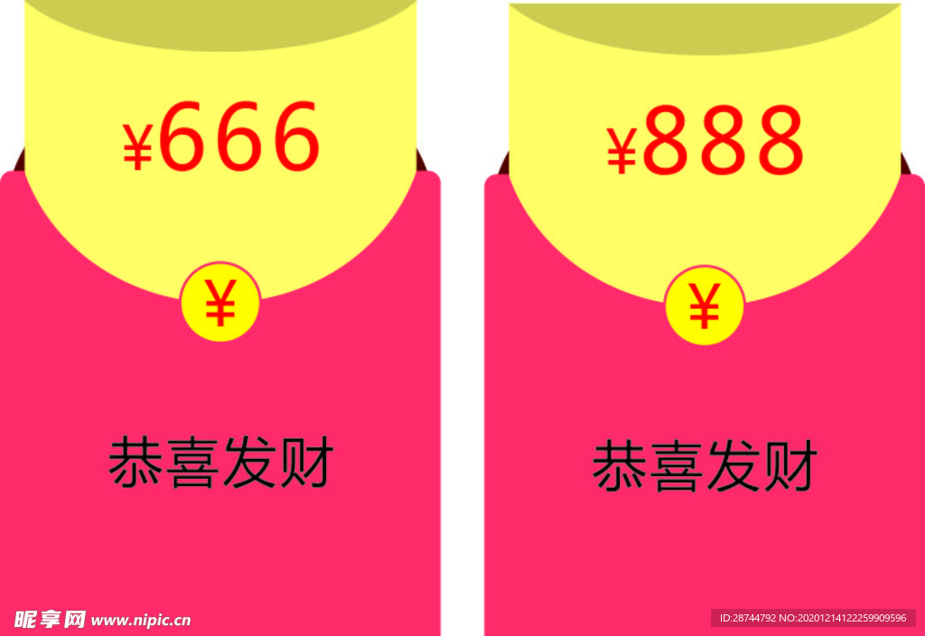 卡通红包