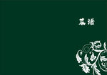 菜谱封面   菜谱