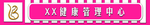 门头