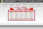 党员党建