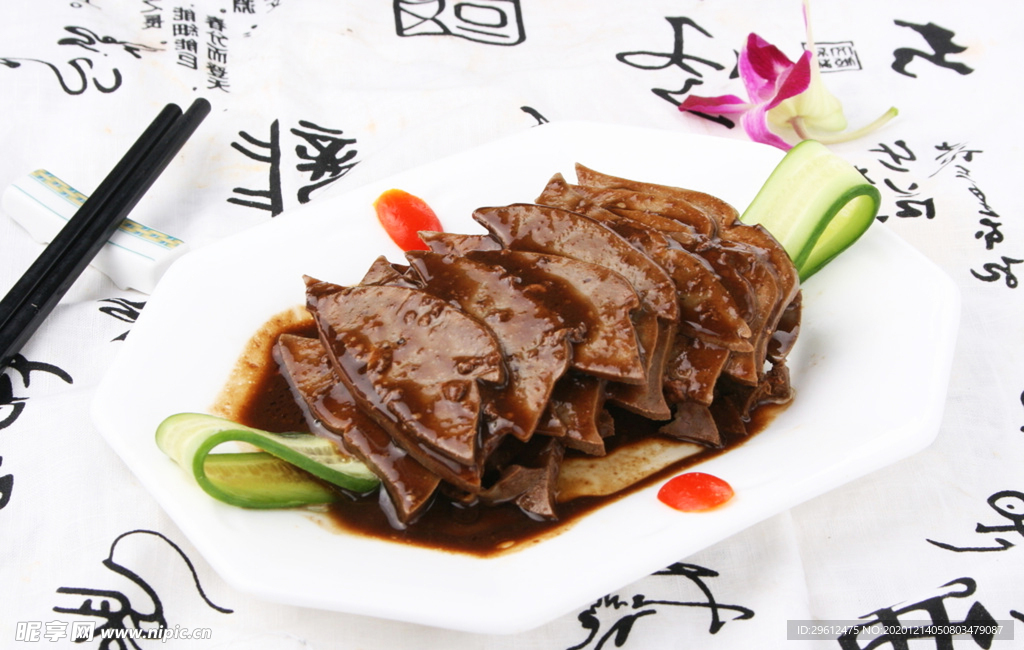 美食