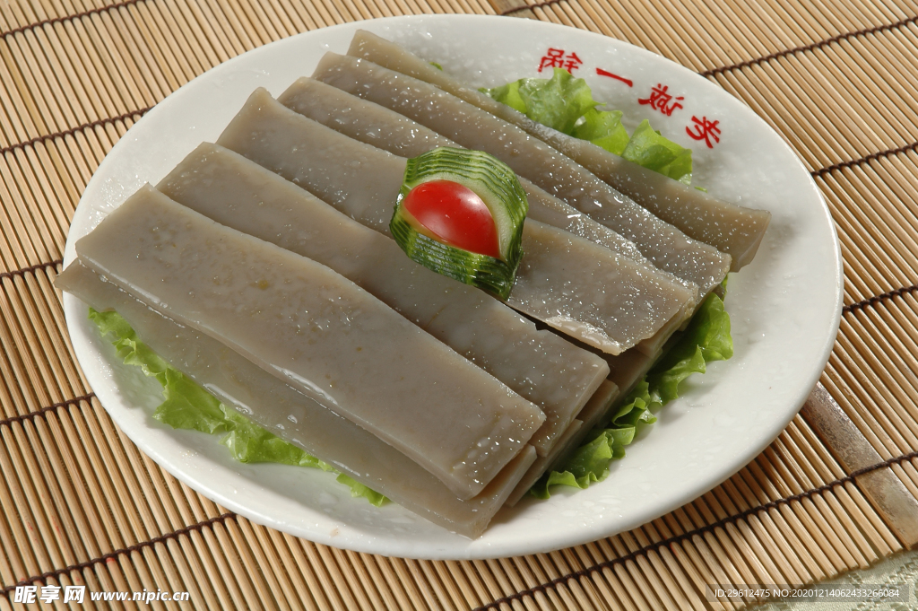 美食