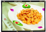 美食