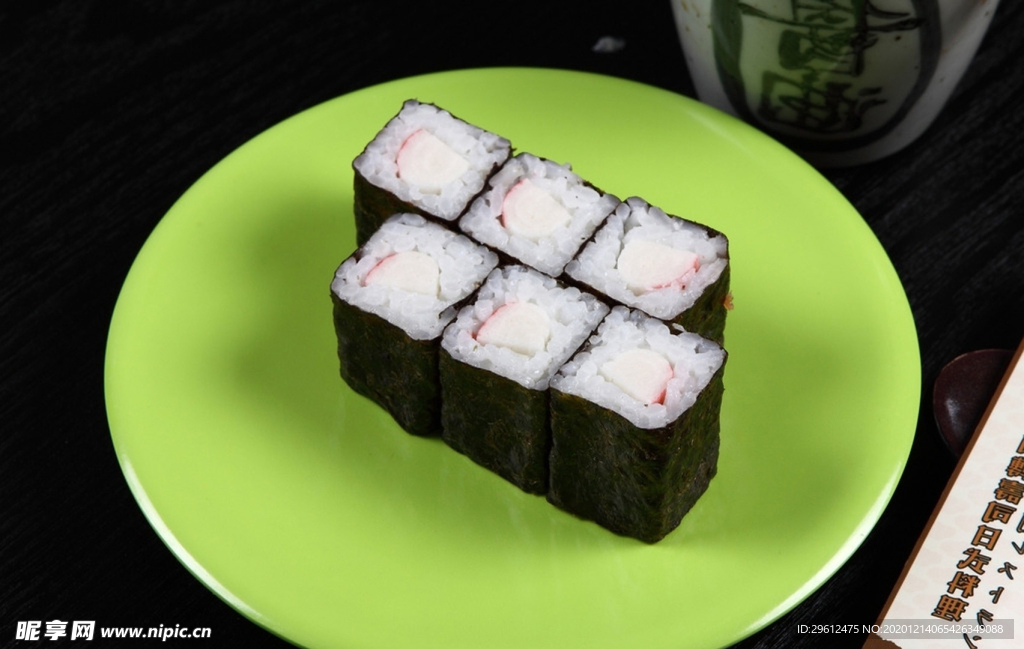 美食