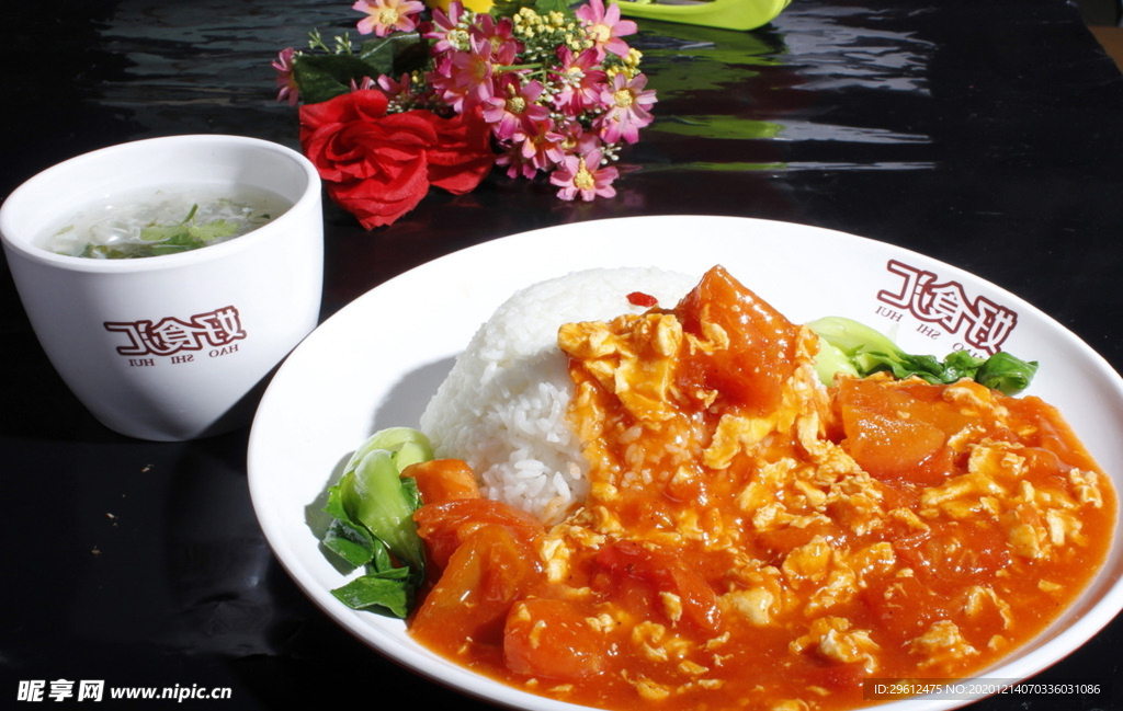 美食