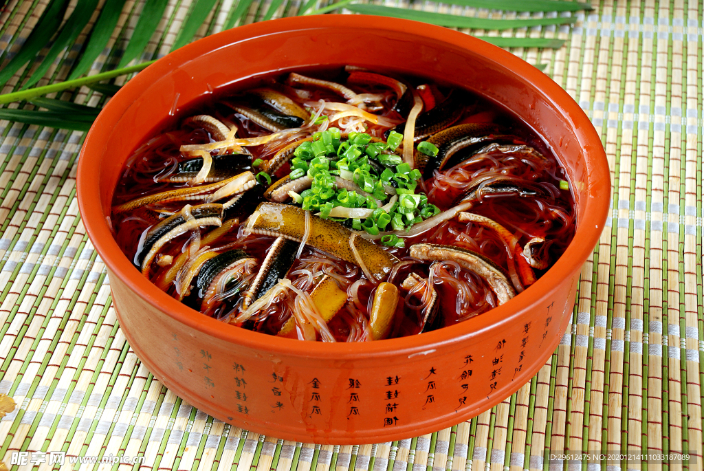 美食