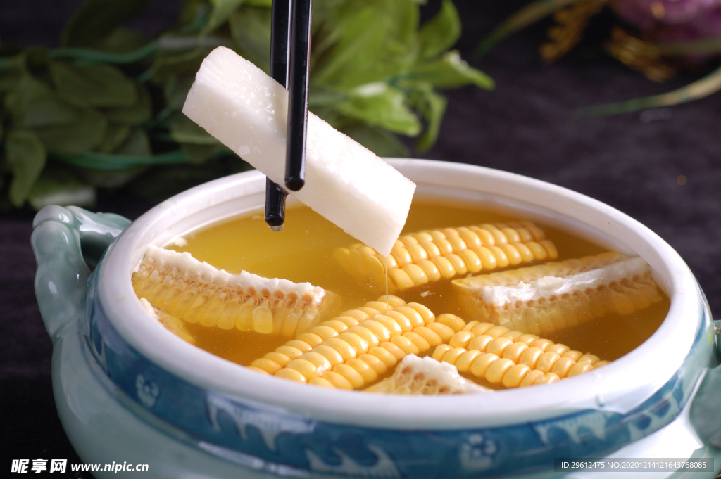 美食