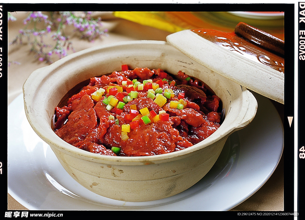 美食