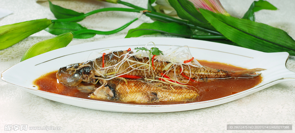 美食