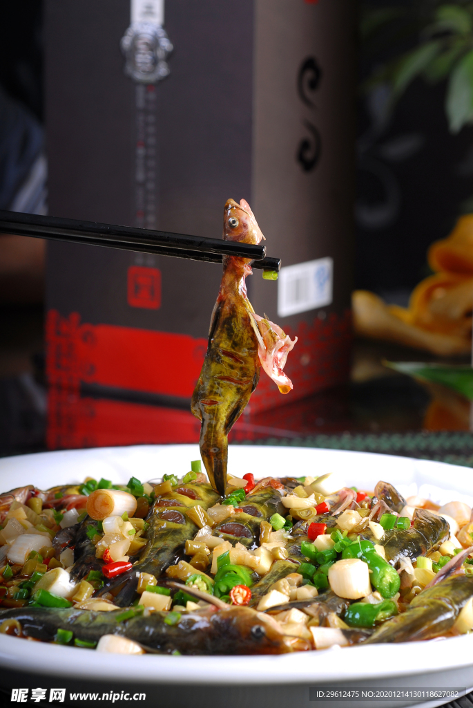 美食