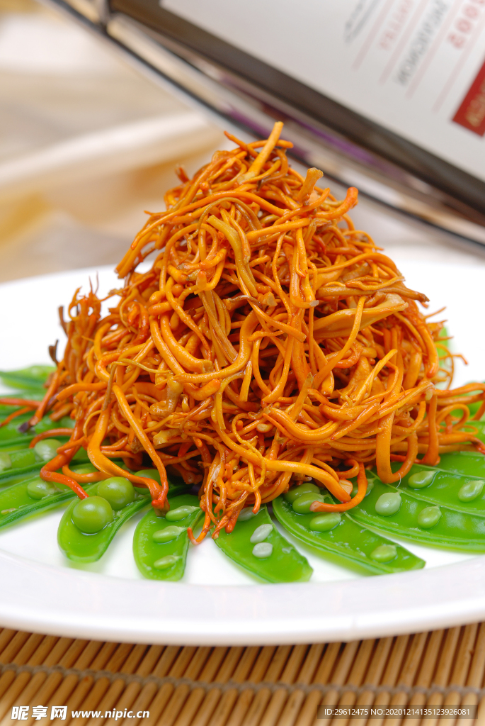 美食
