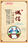 公益海报
