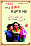 公益海报
