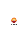 中油
