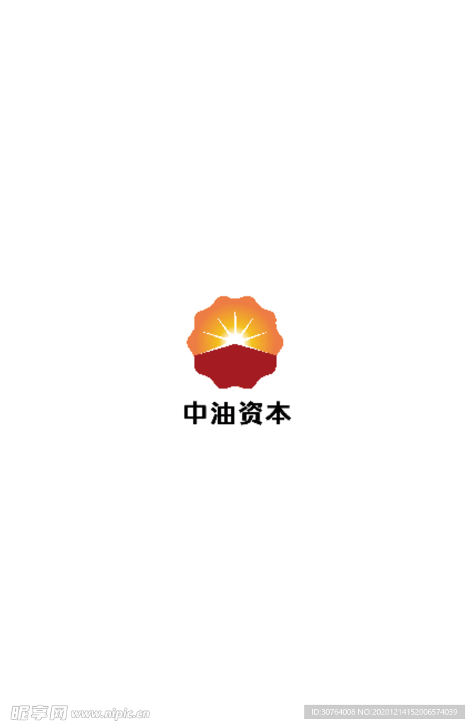 中油
