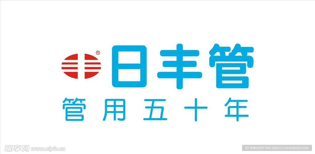 日丰管logo