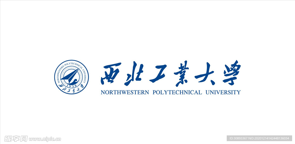 西北工业大学logo