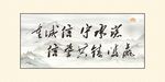 字画