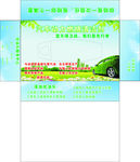汽车动力 燃烧清洁剂 盒抽