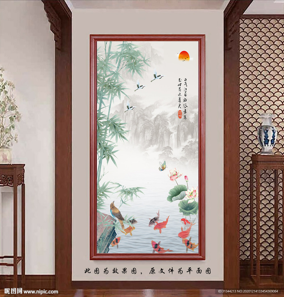 中式山水九鱼图