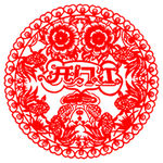 开门红