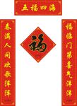 对联