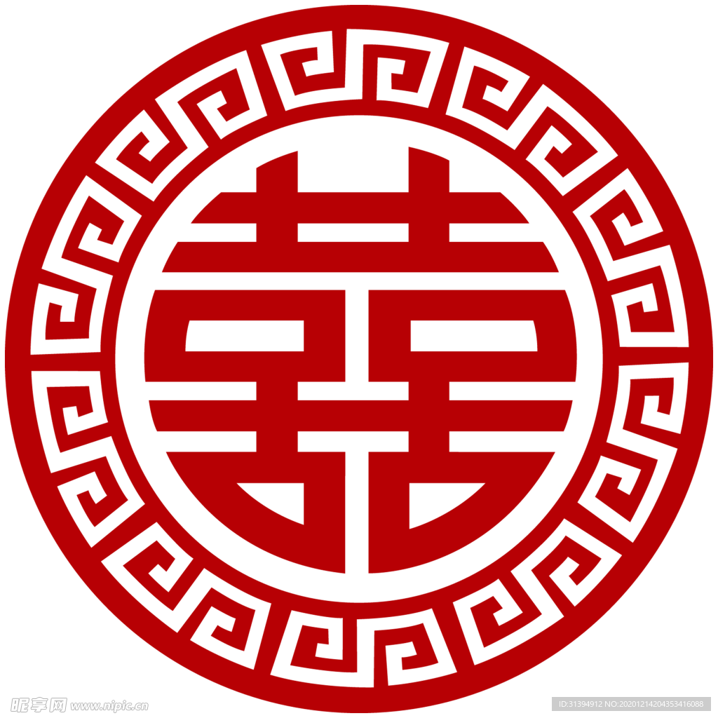 喜字