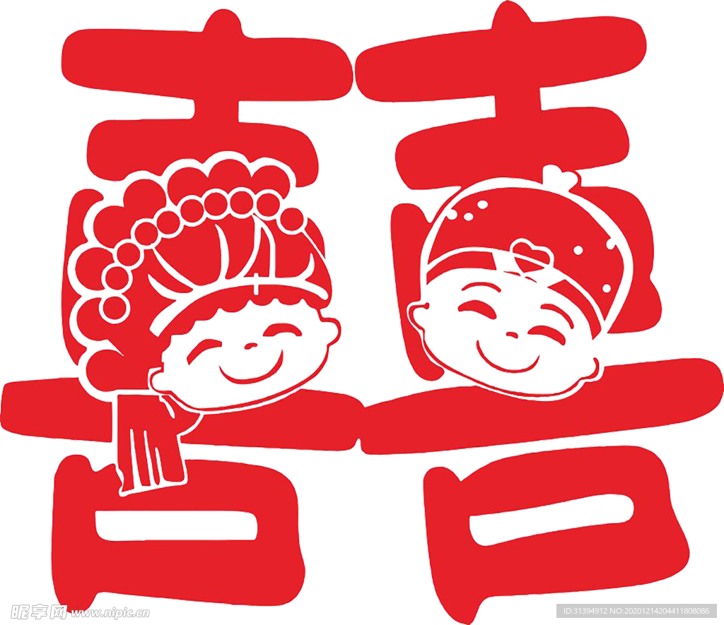 喜字