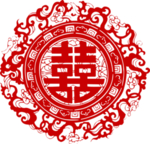 喜字