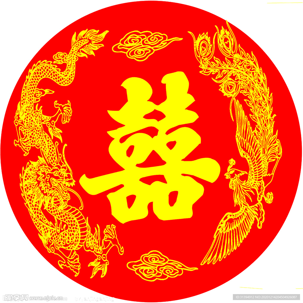 喜字