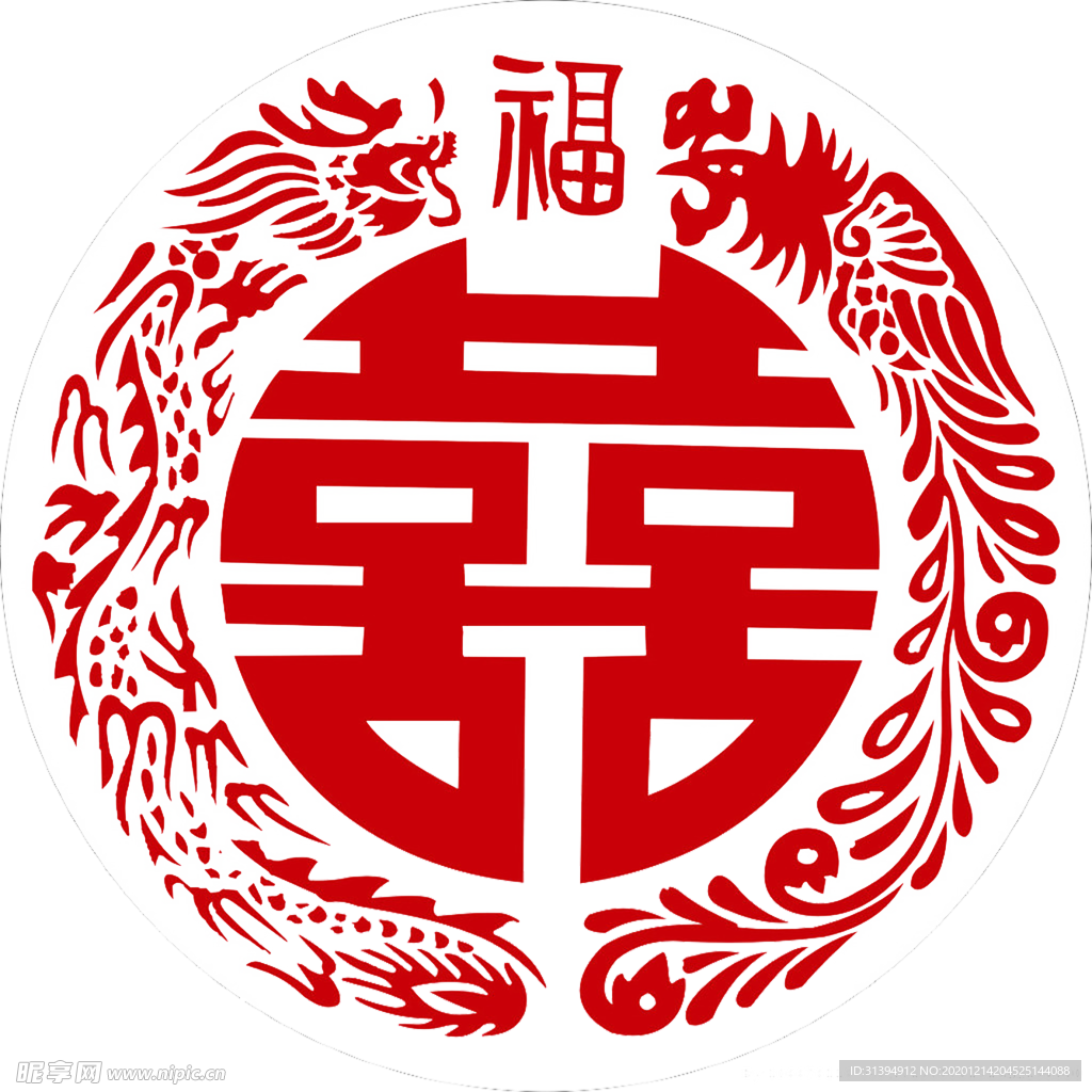 喜字