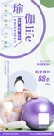 瑜伽
