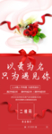 以爱为名