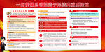 民法典