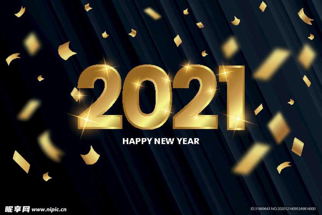 2021 新年展板背景