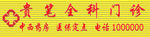 店招  发光字