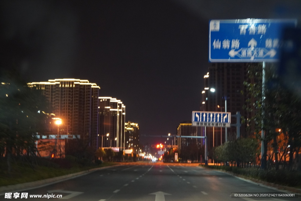 城市