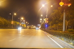 公路