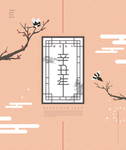 中式海报