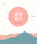 中式海报