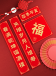 对联样机