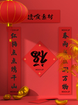 对联样机