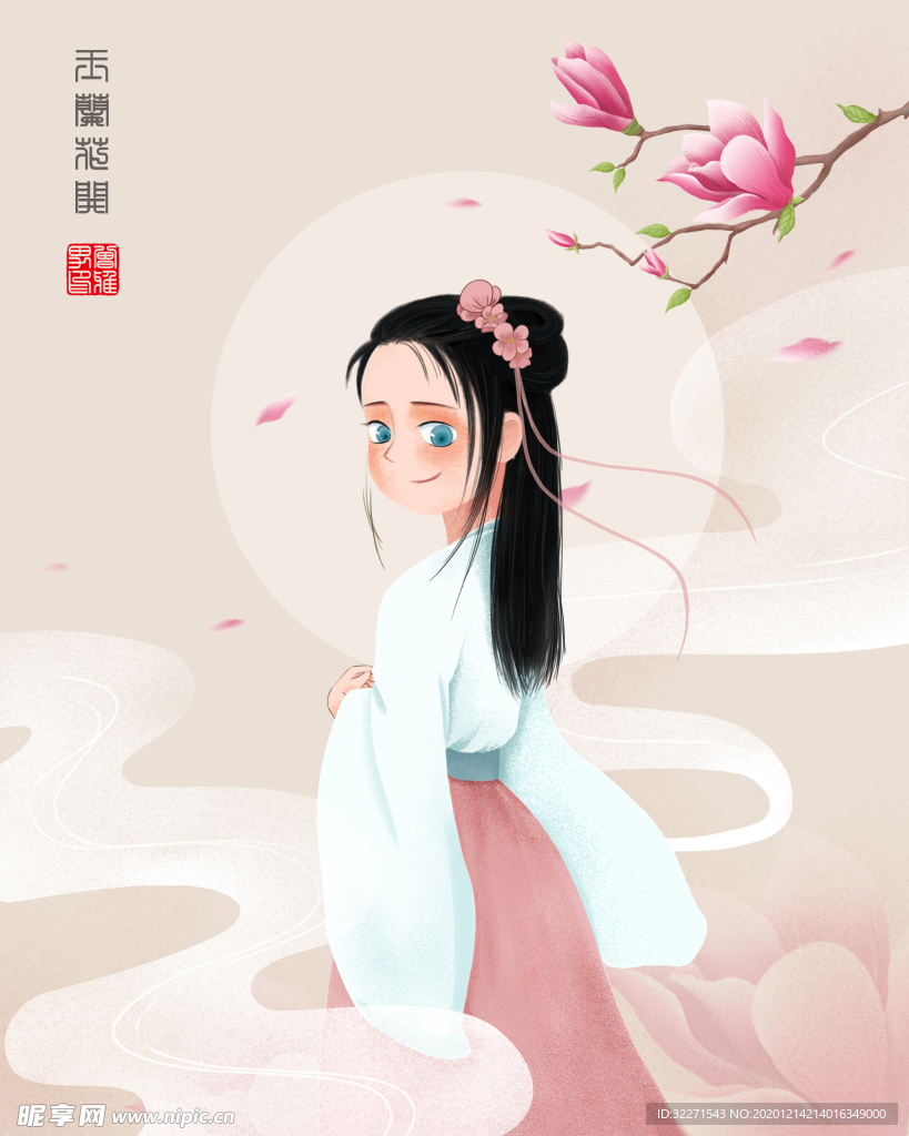 玉兰花开 少女