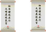 图书馆 温馨提示语