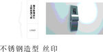 图书馆 温馨提示语